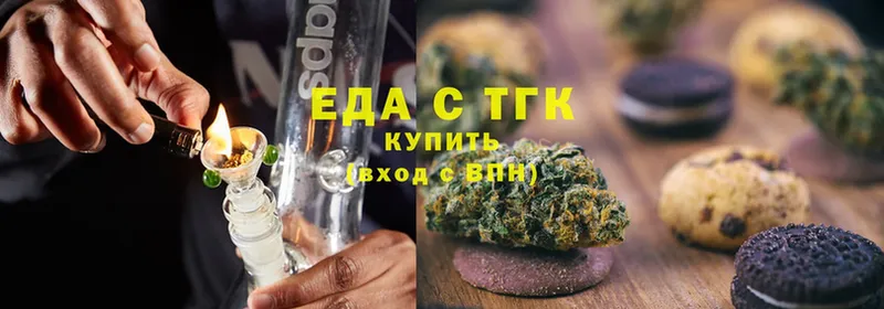 Canna-Cookies конопля Канаш